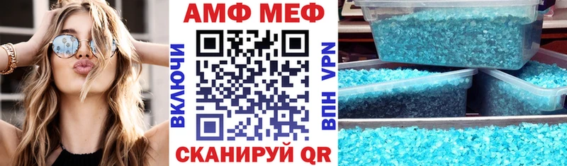 Amphetamine 98%  Купить закладки  Новочебоксарск 
