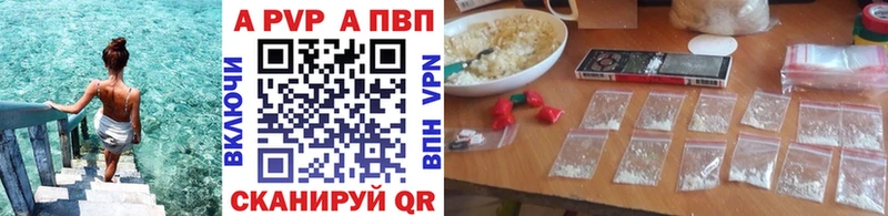 Купить  Новочебоксарск  Альфа ПВП СК 