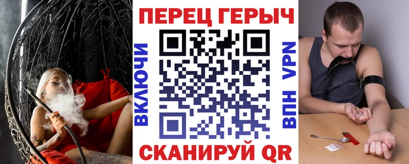 ГЕРОИН гречка  Купить где  Новочебоксарск 