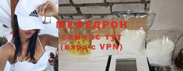 ПСИЛОЦИБИНОВЫЕ ГРИБЫ Горняк
