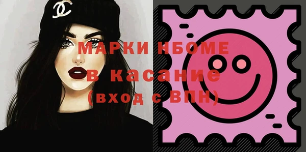 метамфетамин Горно-Алтайск