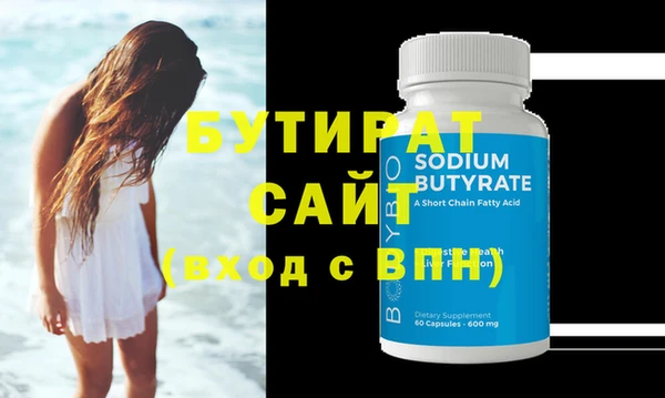 ПСИЛОЦИБИНОВЫЕ ГРИБЫ Горняк