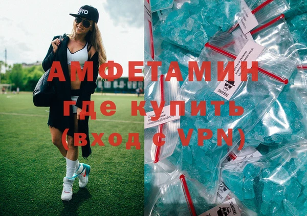 метамфетамин Горно-Алтайск