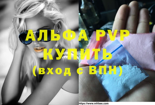 метамфетамин Горно-Алтайск