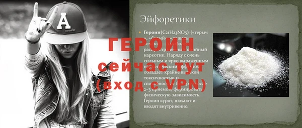 метамфетамин Горно-Алтайск