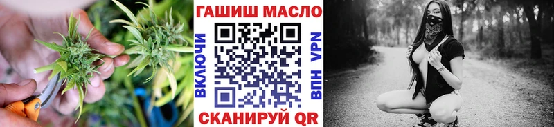 Купить где  Новочебоксарск  ТГК THC oil 