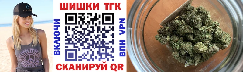 Марихуана White Widow  Купить закладки  Новочебоксарск 